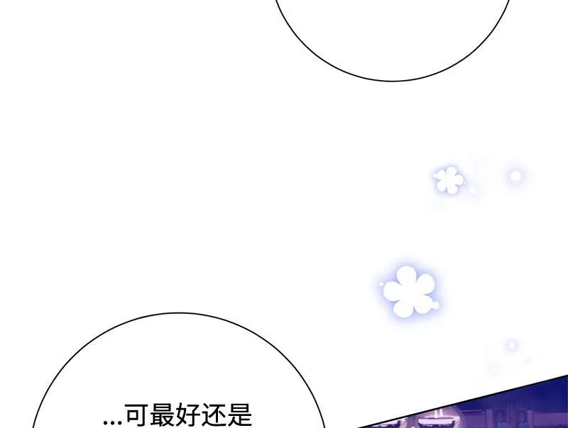 第034话 第142页