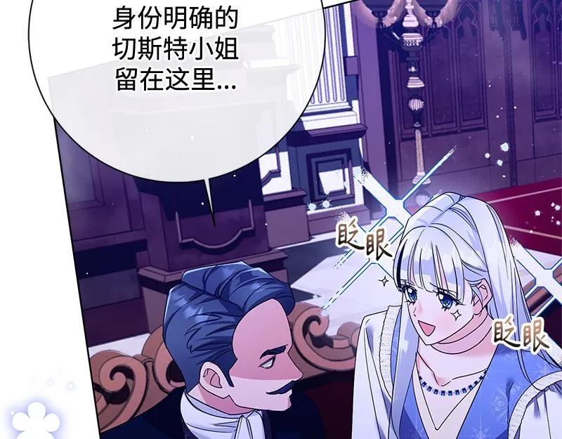 第034话 第143页