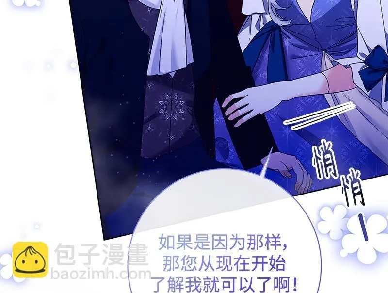 第034话 第144页