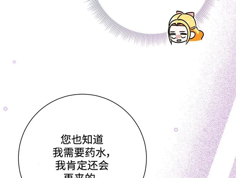 第034话 第148页