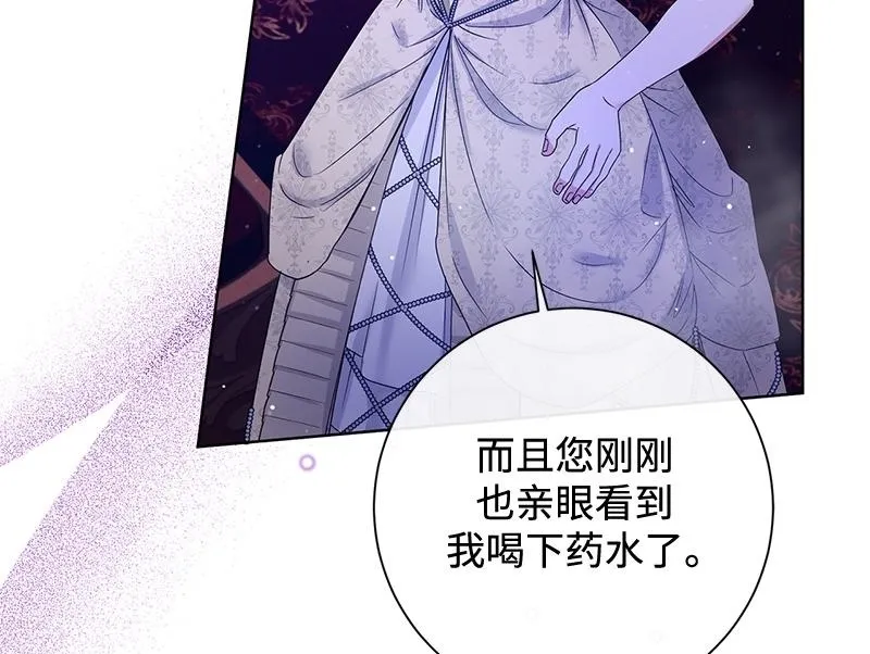 第034话 第150页