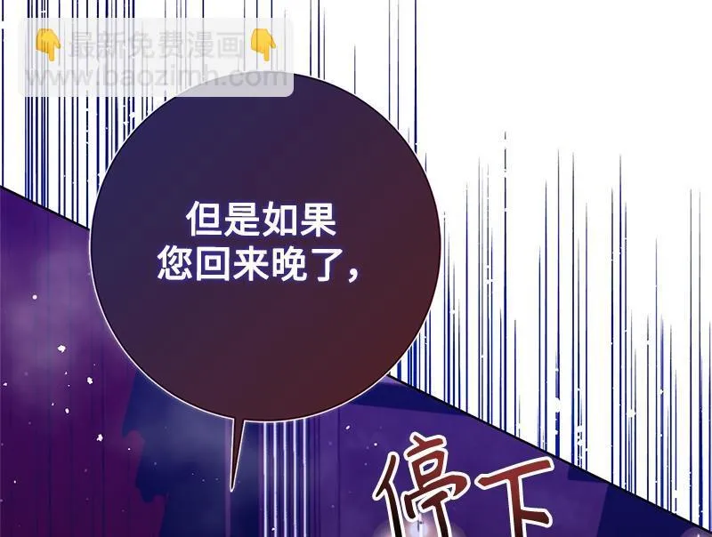 第034话 第154页