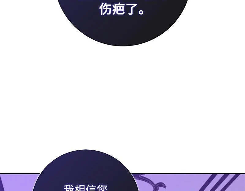 第034话 第157页