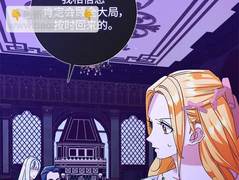 第034话 第158页
