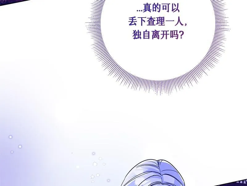 第034话 第160页
