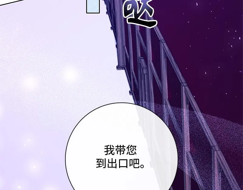 第034话 第165页