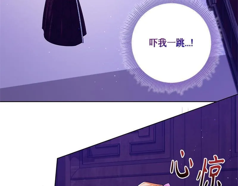 第034话 第167页