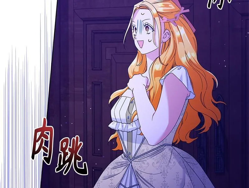 第034话 第168页