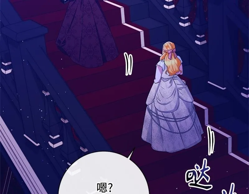 第034话 第171页