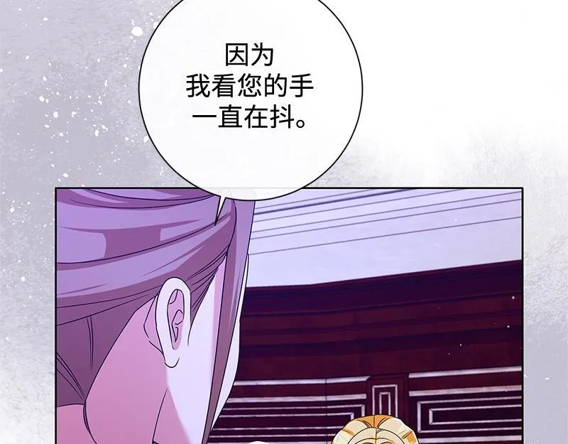 第034话 第173页