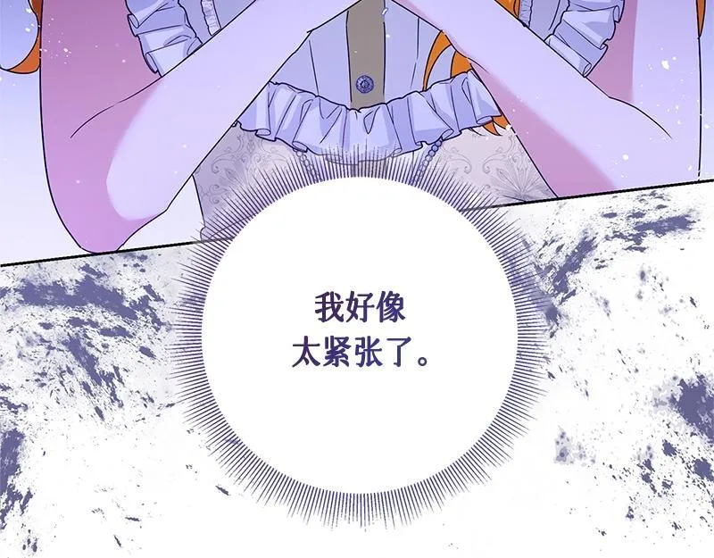 第034话 第177页