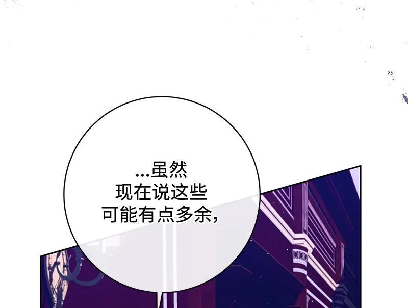 第034话 第178页