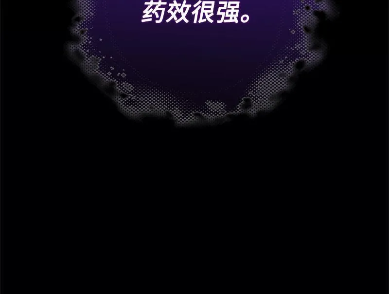 第034话 第184页