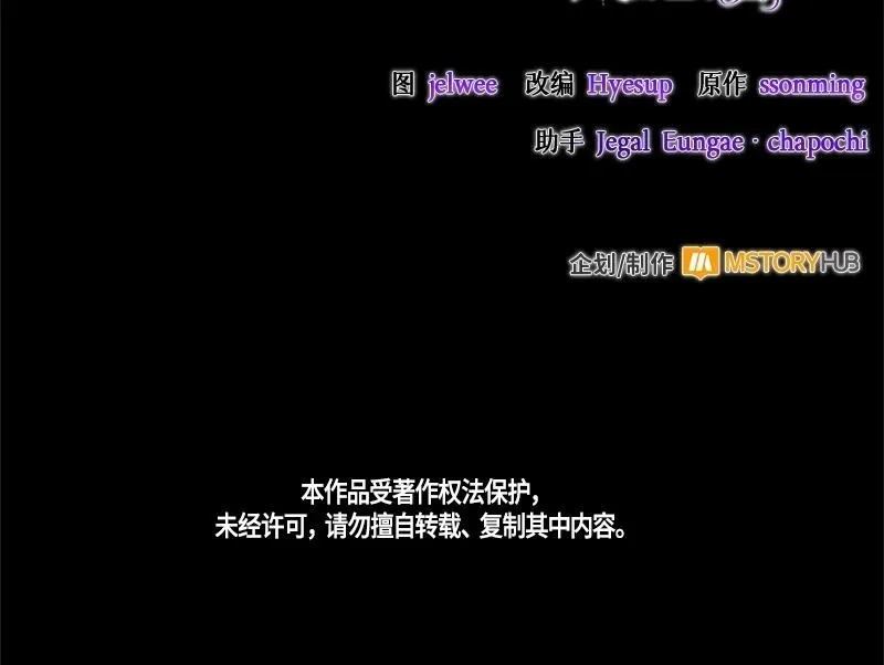 第034话 第186页