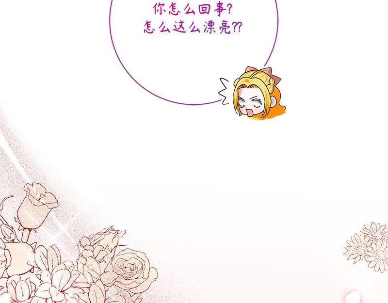 第033话 第7页