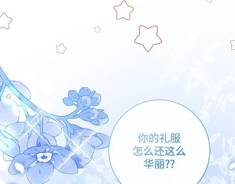 第033话 第16页