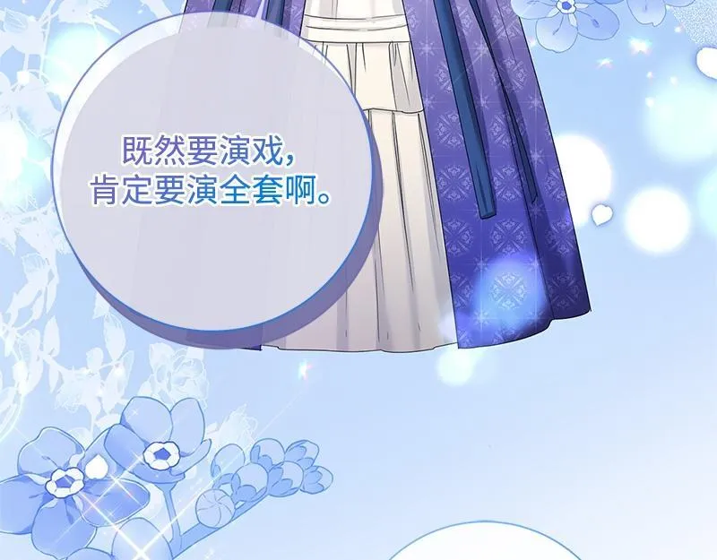 第033话 第19页