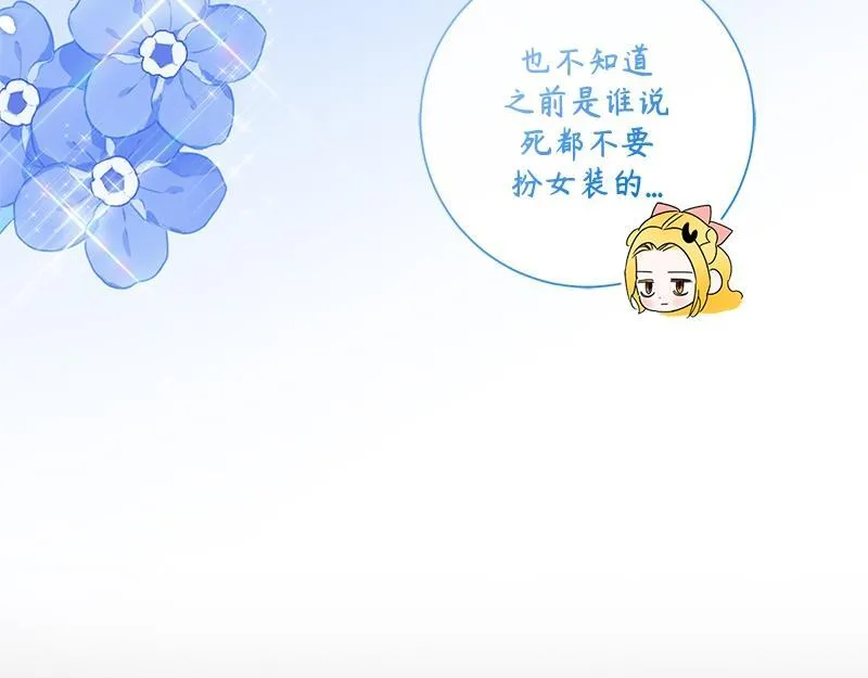 第033话 第20页
