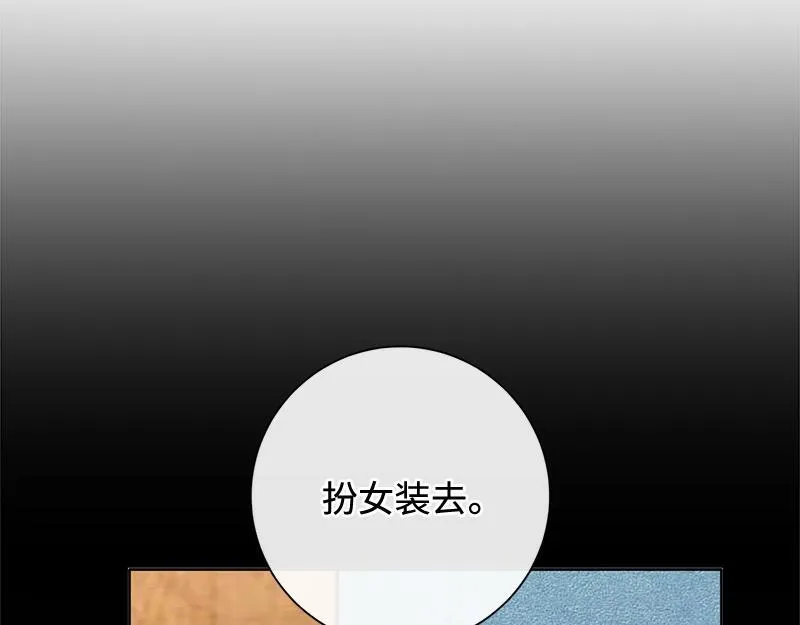 第033话 第22页