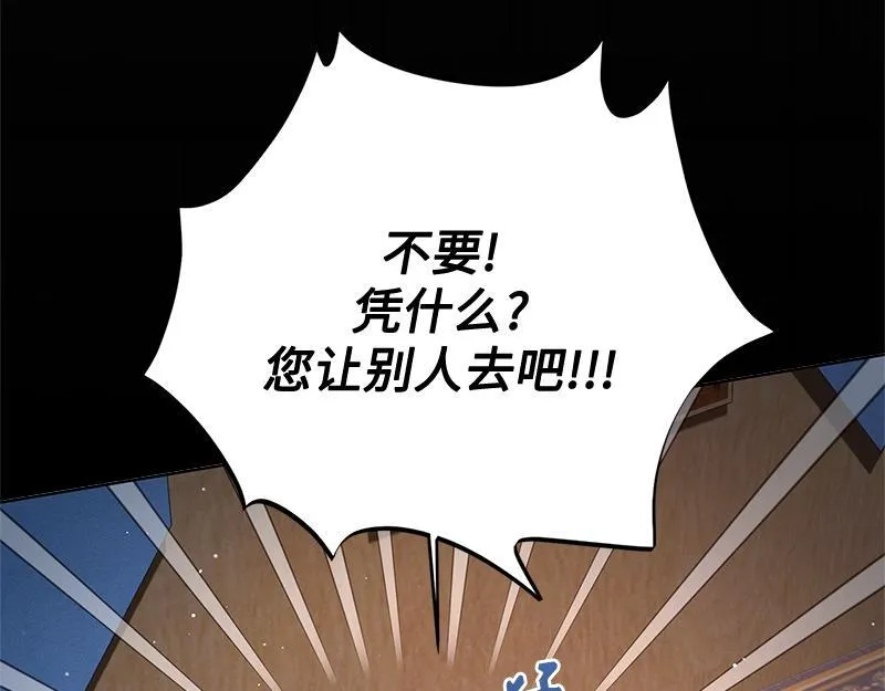 第033话 第26页