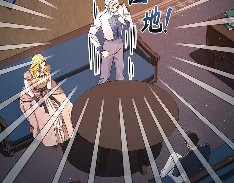 第033话 第28页