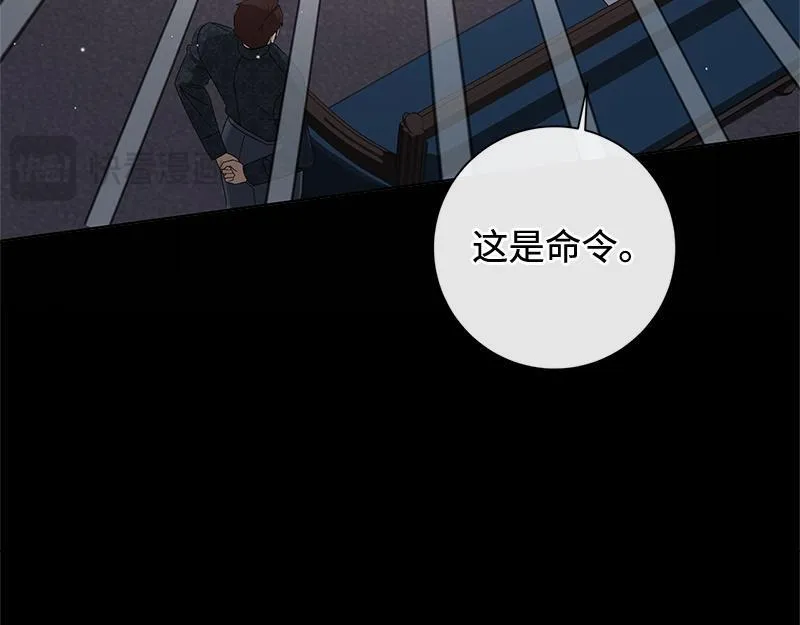第033话 第29页
