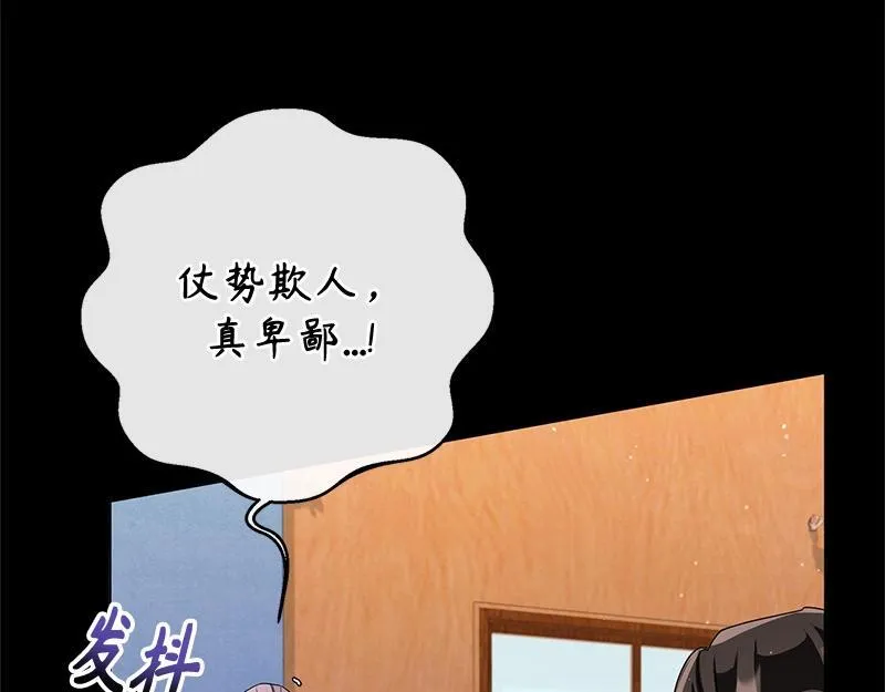 第033话 第31页
