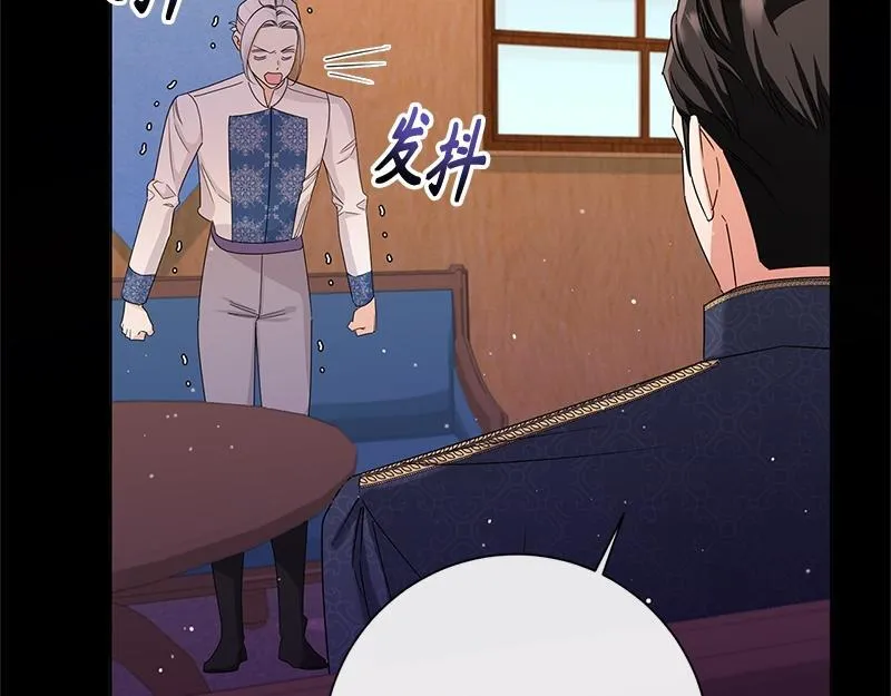 第033话 第32页