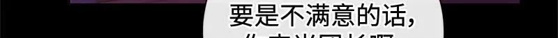 第033话 第33页