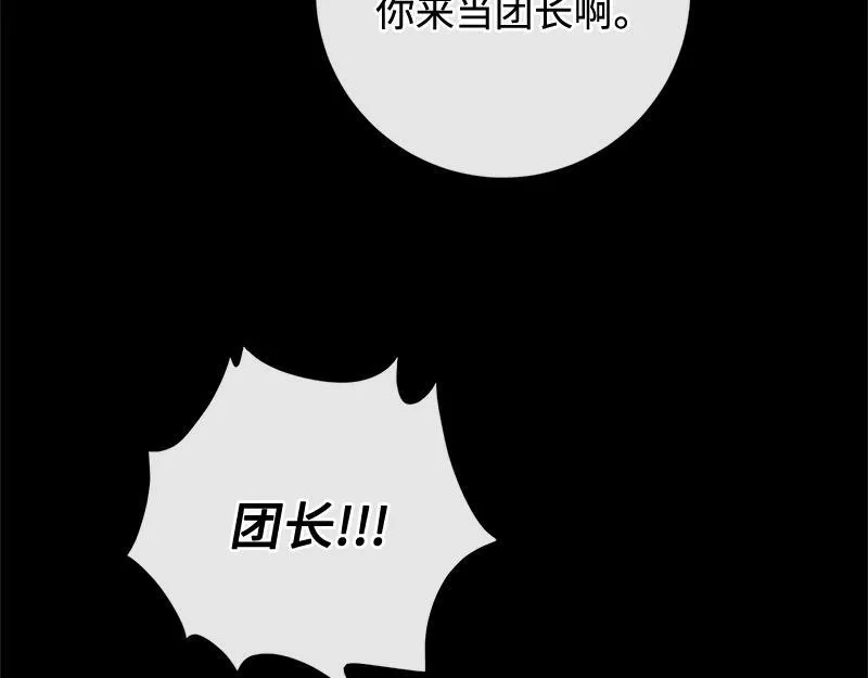 第033话 第34页