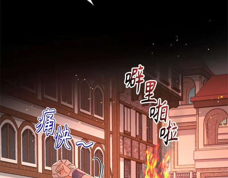 第033话 第35页