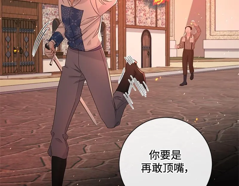 第033话 第37页