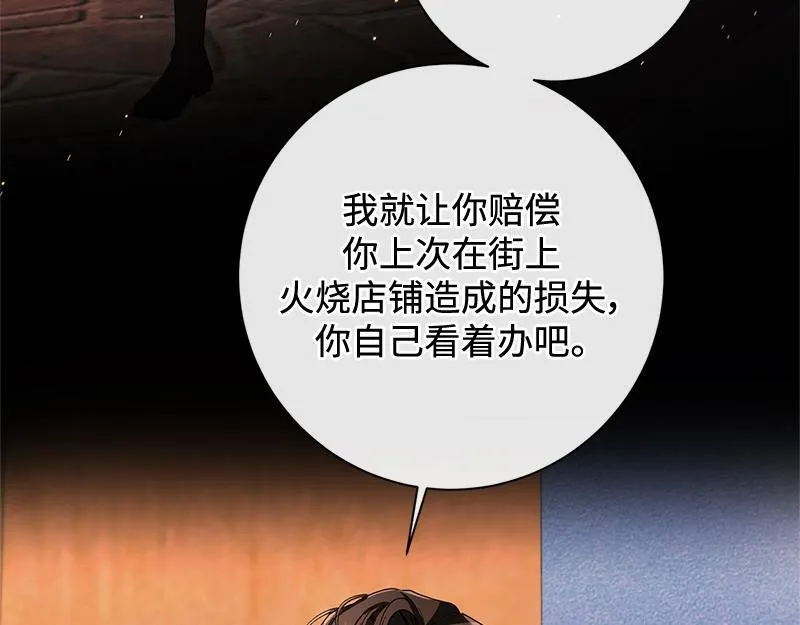 第033话 第38页