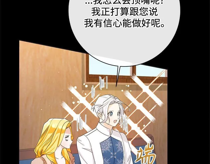 第033话 第43页