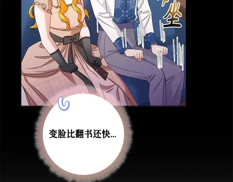 第033话 第44页