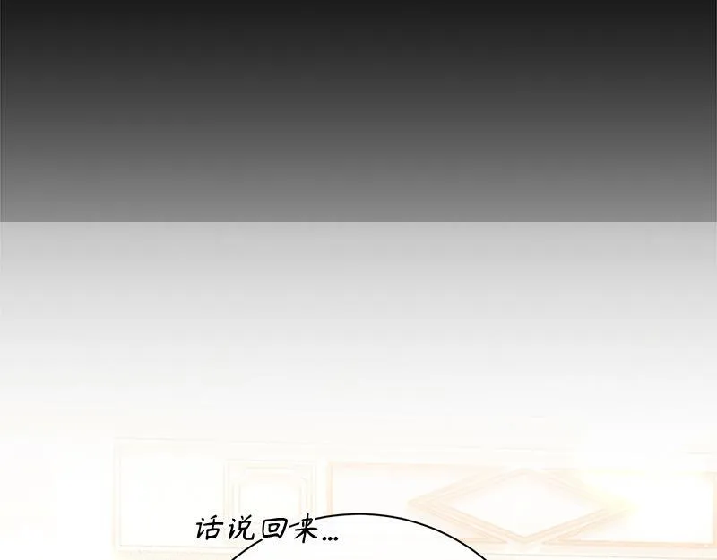 第033话 第46页