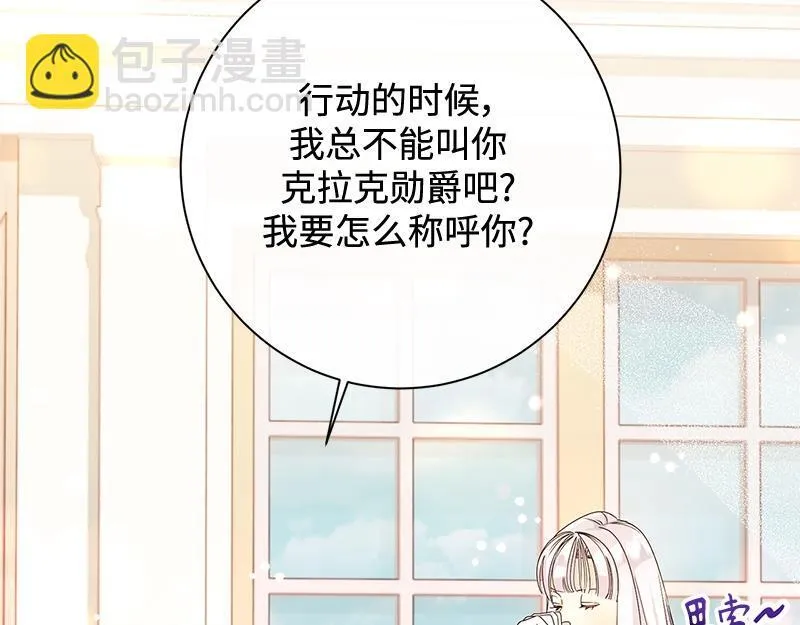 第033话 第47页