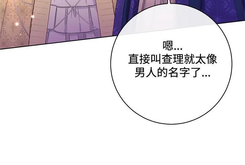 第033话 第50页