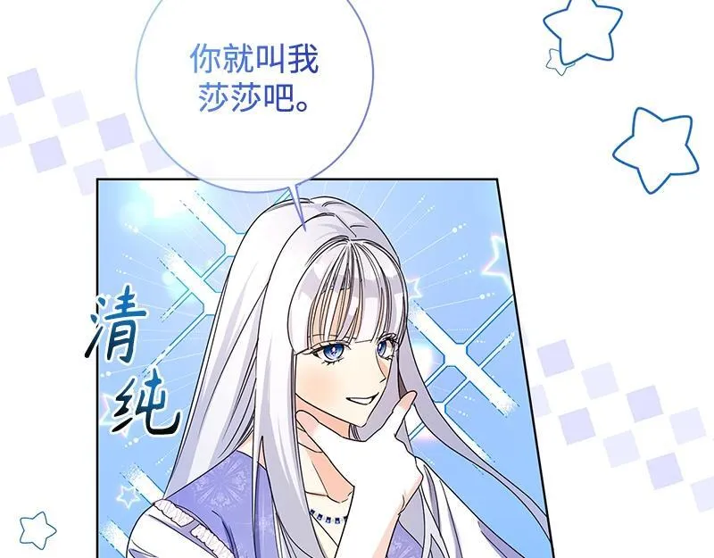 第033话 第52页