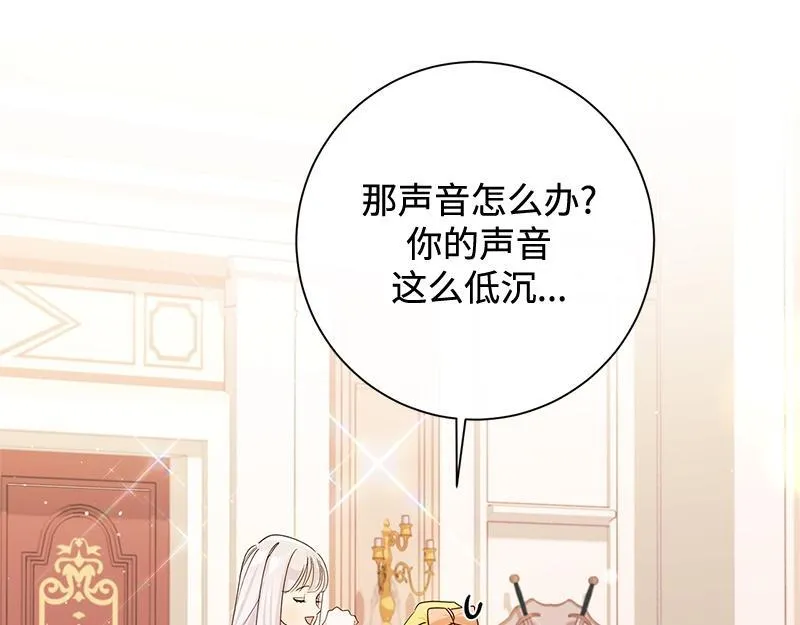 第033话 第55页