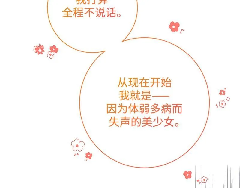第033话 第58页