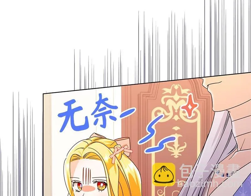 第033话 第59页