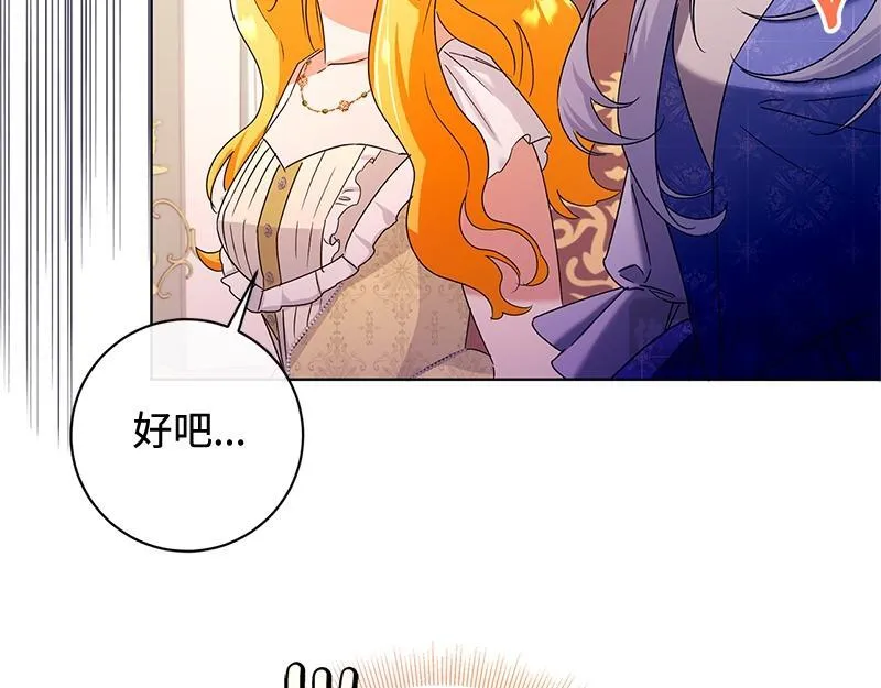 第033话 第61页