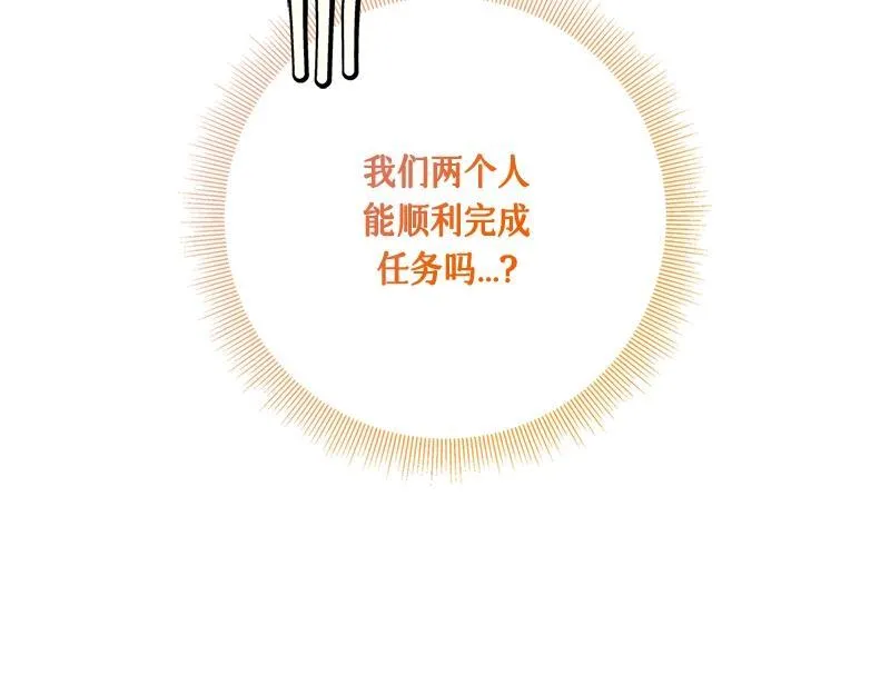 第033话 第62页