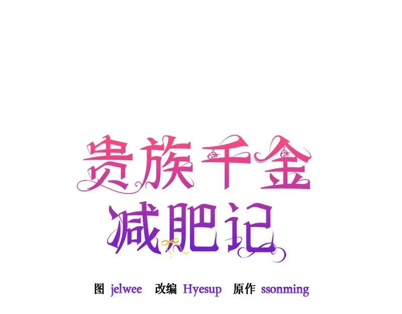 第033话 第64页