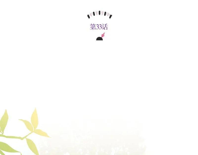 第033话 第65页