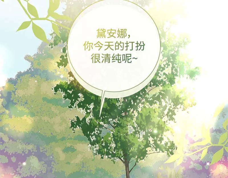 第033话 第67页