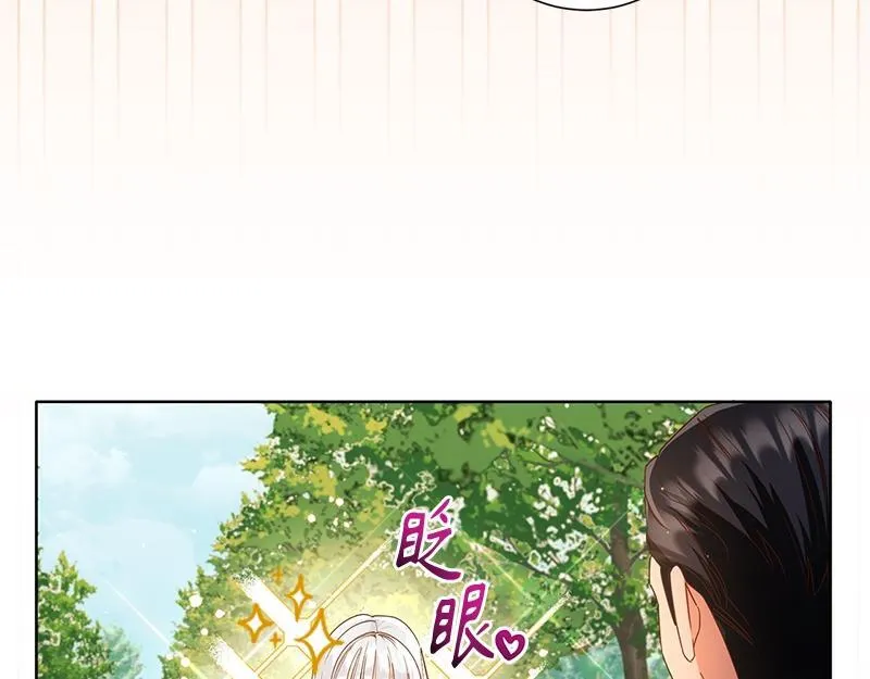 第033话 第71页