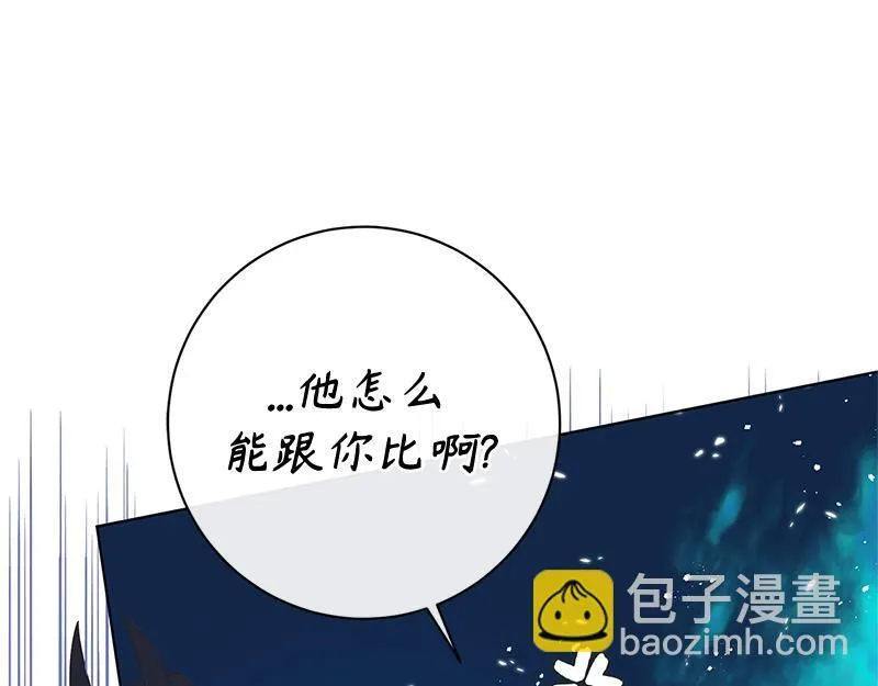 第033话 第74页
