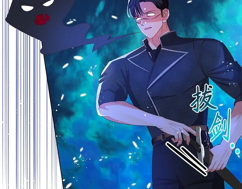 第033话 第76页